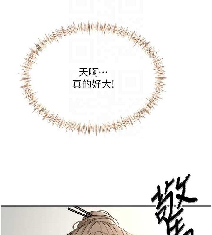 頂加套房的春天，第30話-稱職的春畫模特兒，第 60 页