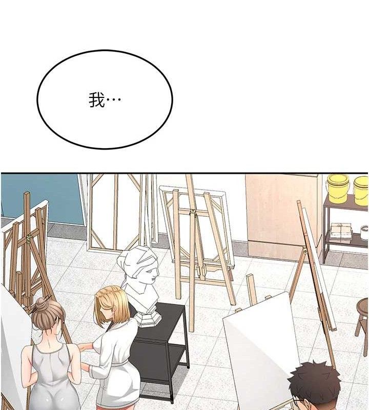 頂加套房的春天，第30話-稱職的春畫模特兒，第 64 页