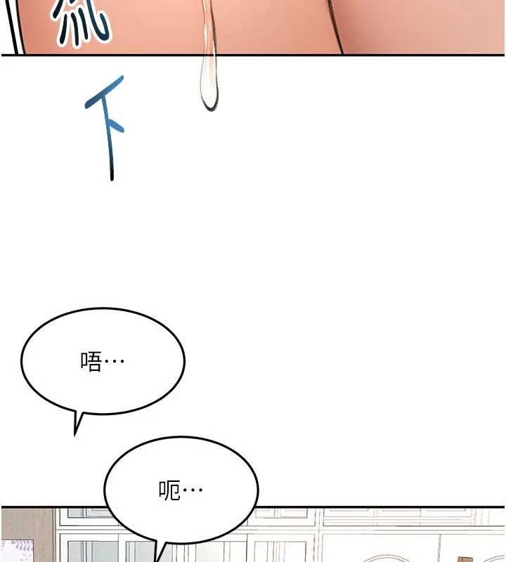 頂加套房的春天，第31話-尺度無上限的藝術畫作，第 69 页