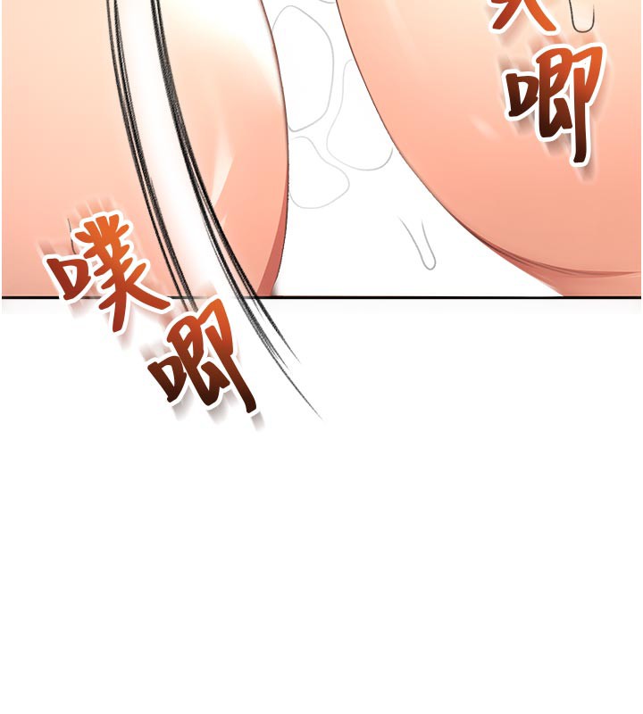 頂加套房的春天，第32話-沉浸於兩人世界的模特兒，第 5 页