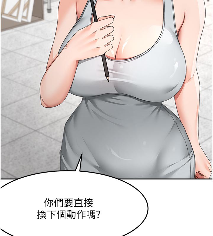頂加套房的春天，第32話-沉浸於兩人世界的模特兒，第 44 页