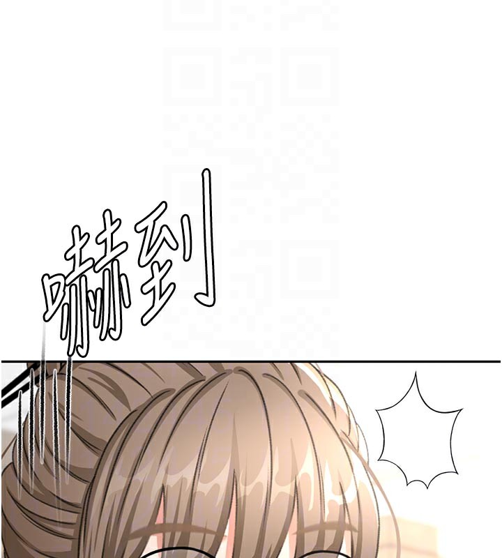 頂加套房的春天，第32話-沉浸於兩人世界的模特兒，第 122 页