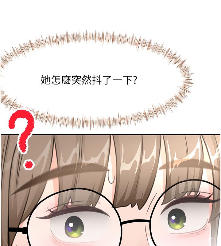 頂加套房的春天，第32話-沉浸於兩人世界的模特兒，第 22 页