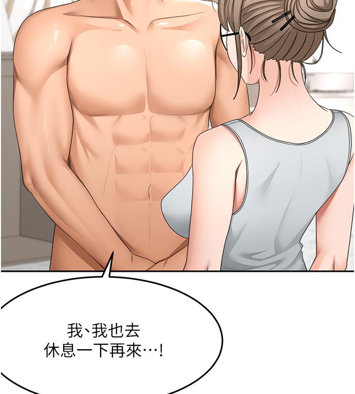 頂加套房的春天，第32話-沉浸於兩人世界的模特兒，第 52 页