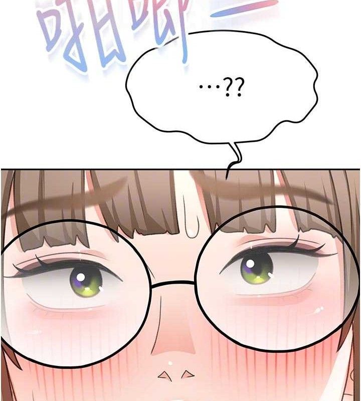 頂加套房的春天，第33話-院長，這姿勢可以嗎?，第 103 页