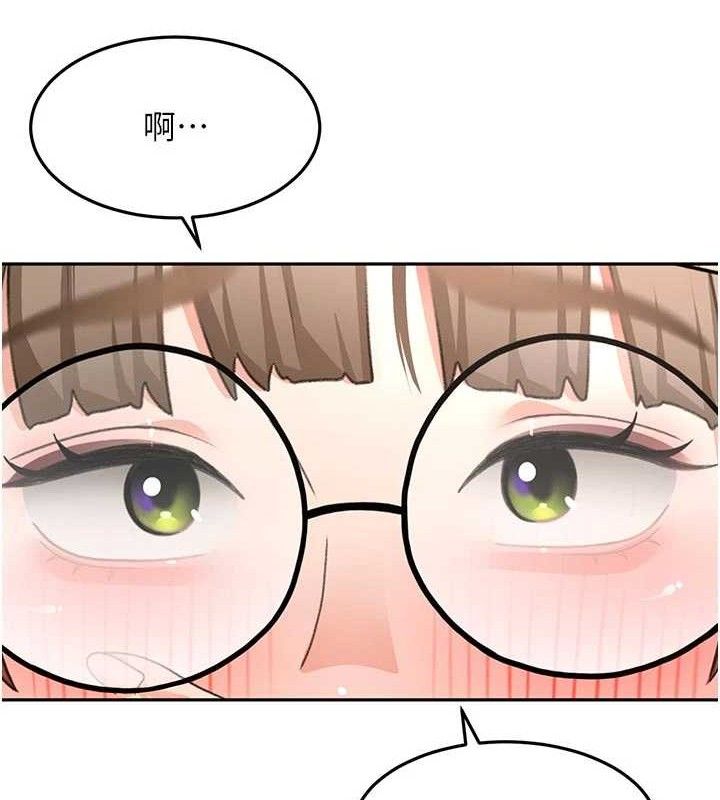 頂加套房的春天，第33話-院長，這姿勢可以嗎?，第 122 页