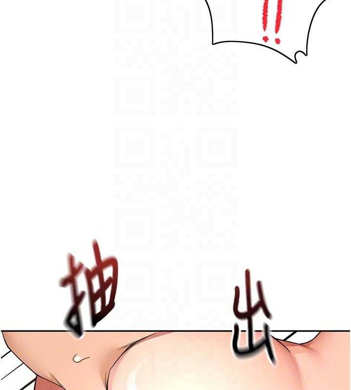 頂加套房的春天，第33話-院長，這姿勢可以嗎?，第 95 页