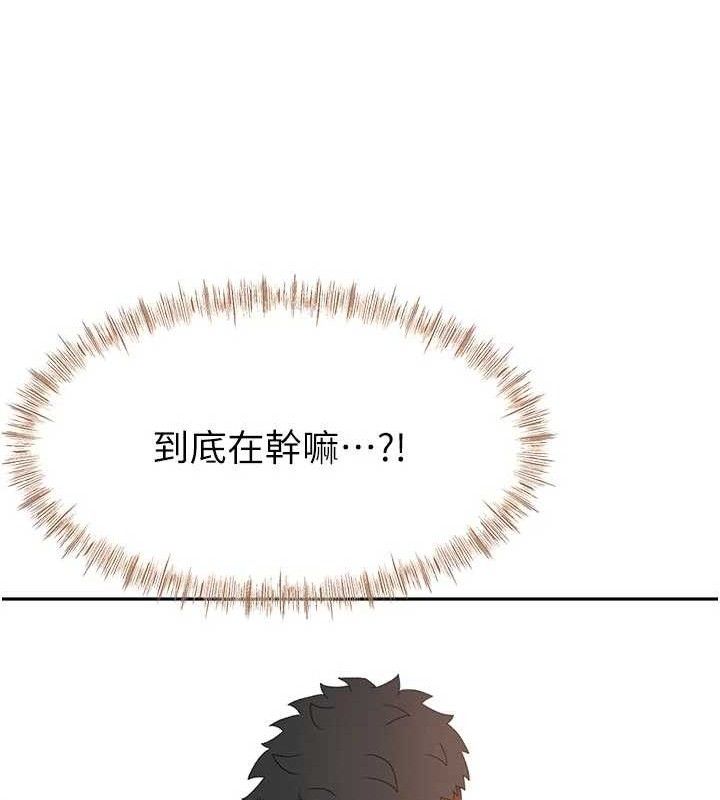 頂加套房的春天，第33話-院長，這姿勢可以嗎?，第 21 页