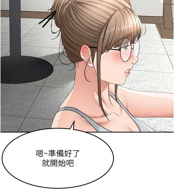 頂加套房的春天，第33話-院長，這姿勢可以嗎?，第 52 页