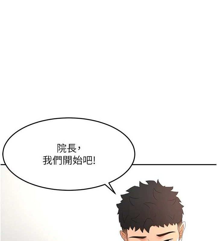 頂加套房的春天，第33話-院長，這姿勢可以嗎?，第 64 页