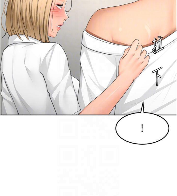 頂加套房的春天，第34話-提高自尊心的手淫，第 103 页