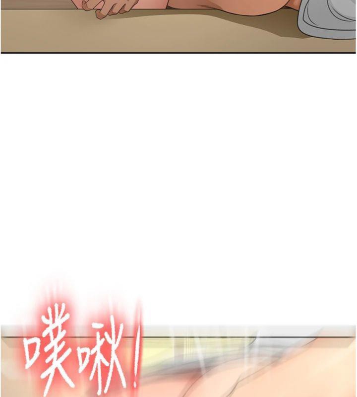 頂加套房的春天，第34話-提高自尊心的手淫，第 122 页