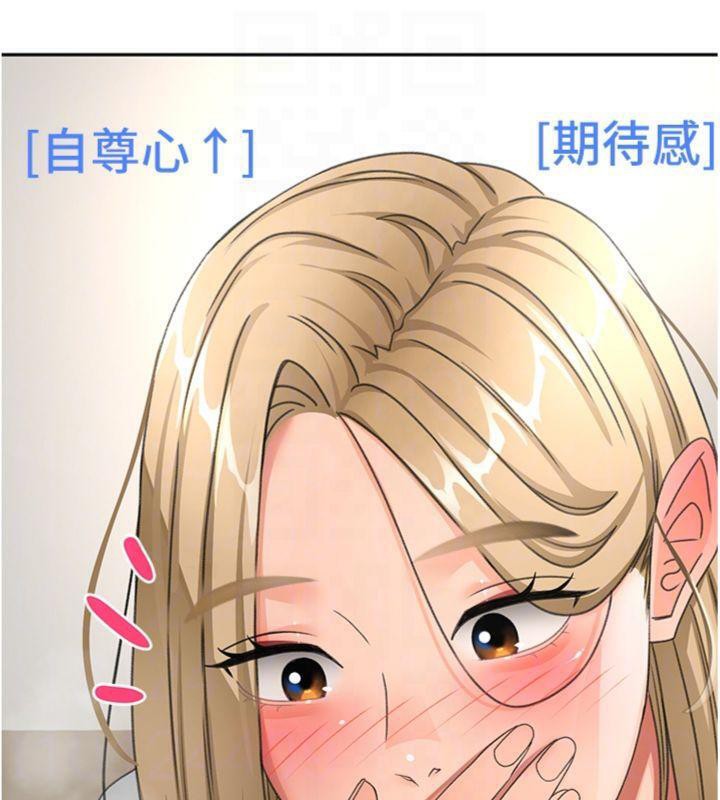 頂加套房的春天，第34話-提高自尊心的手淫，第 64 页