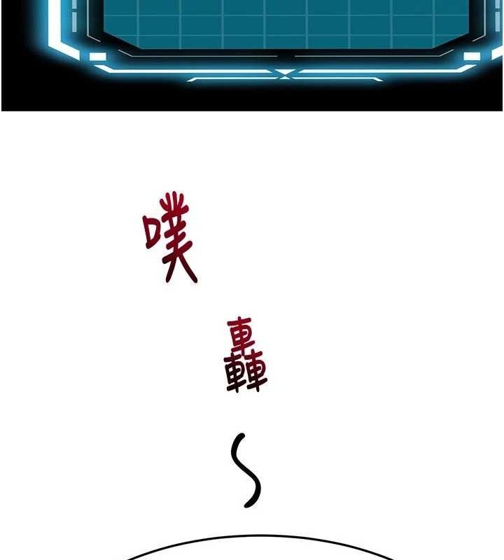 頂加套房的春天，第35話-醋意大發的母女倆，第 34 页