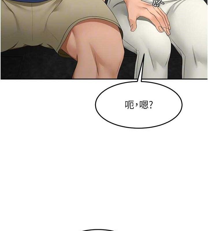 頂加套房的春天，第35話-醋意大發的母女倆，第 44 页