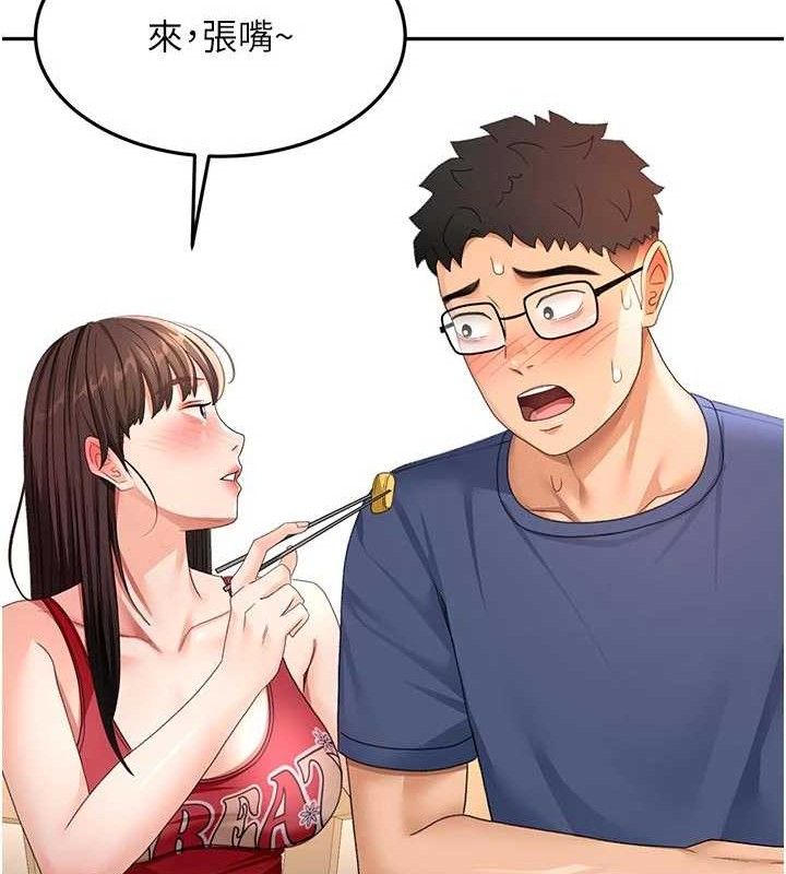 頂加套房的春天，第35話-醋意大發的母女倆，第 122 页