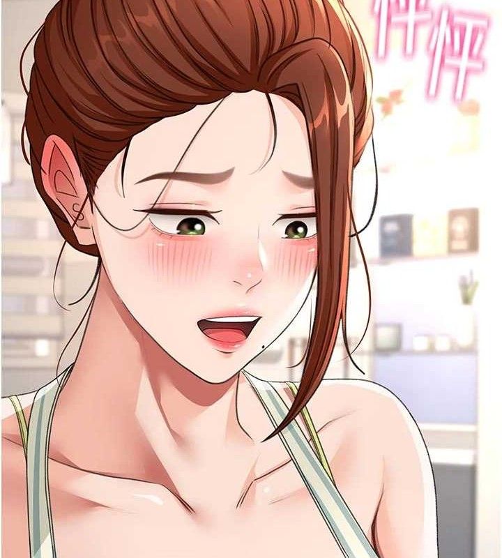 頂加套房的春天，第35話-醋意大發的母女倆，第 95 页