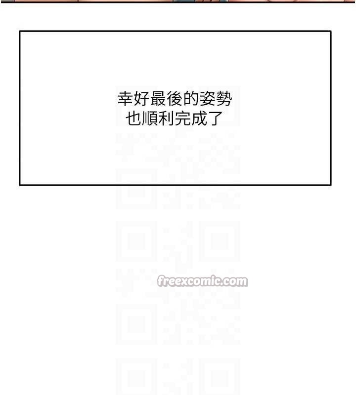 頂加套房的春天，第35話-醋意大發的母女倆，第 28 页