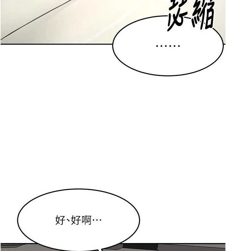 頂加套房的春天，第35話-醋意大發的母女倆，第 52 页