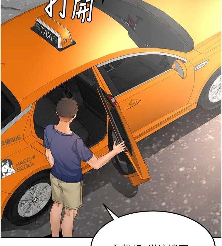 頂加套房的春天，第35話-醋意大發的母女倆，第 60 页