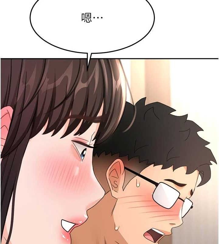 頂加套房的春天，第35話-醋意大發的母女倆，第 132 页