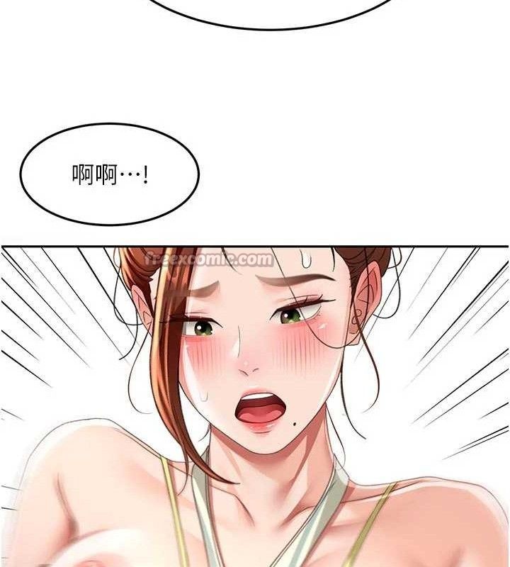 頂加套房的春天，第36話-我陪妳洗碗，第 69 页