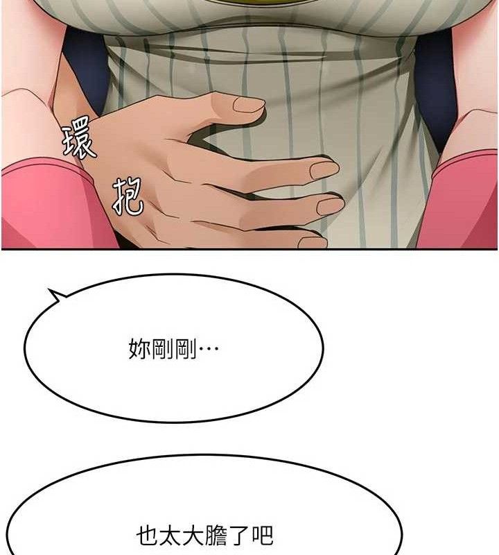 頂加套房的春天，第36話-我陪妳洗碗，第 60 页