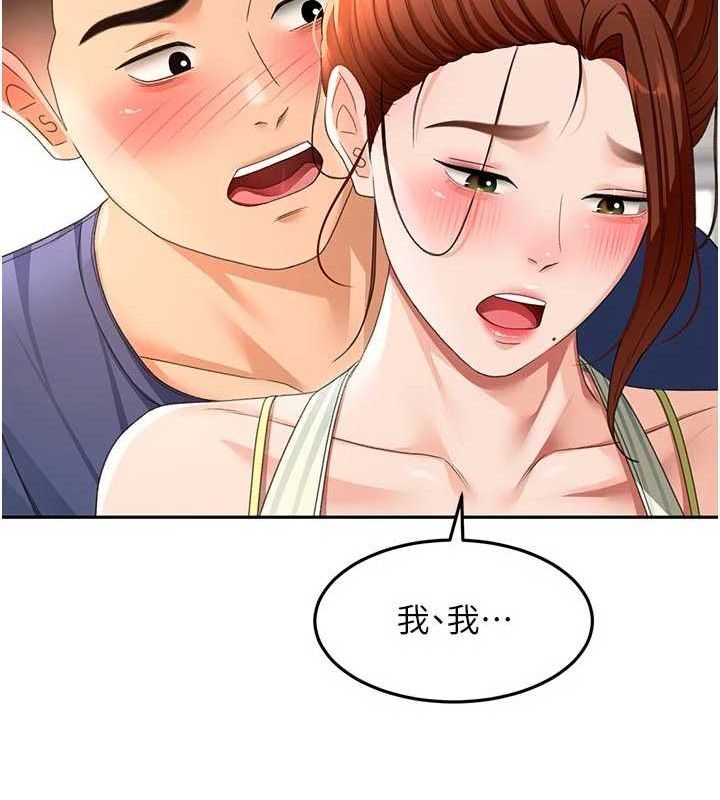 頂加套房的春天，第36話-我陪妳洗碗，第 64 页