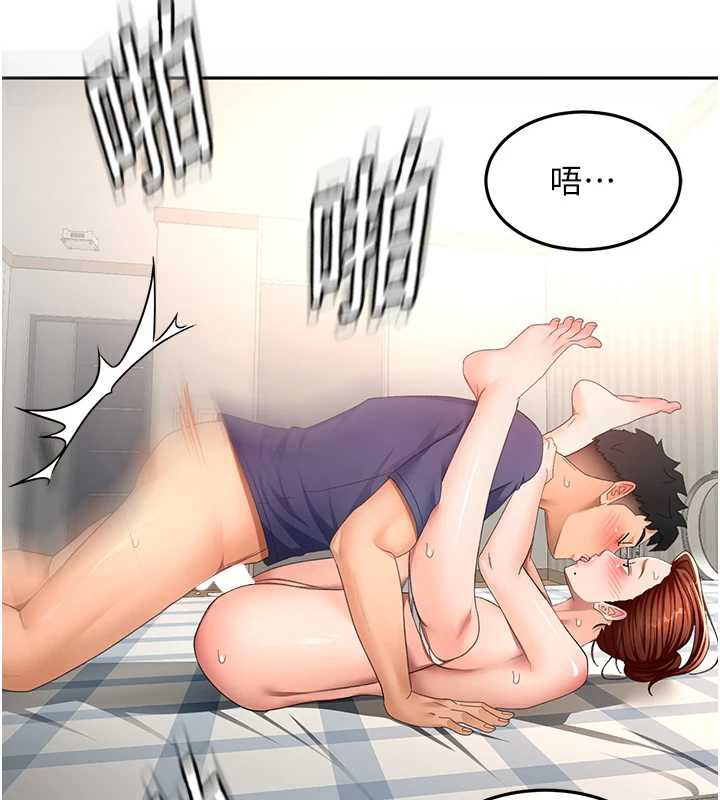 頂加套房的春天，第37話-那裡很髒，不要舔…，第 125 页