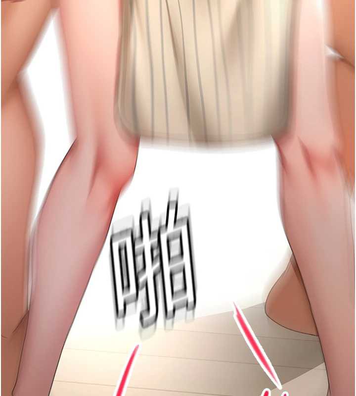 頂加套房的春天，第37話-那裡很髒，不要舔…，第 11 页