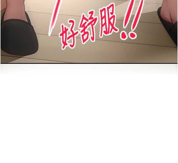 頂加套房的春天，第37話-那裡很髒，不要舔…，第 12 页