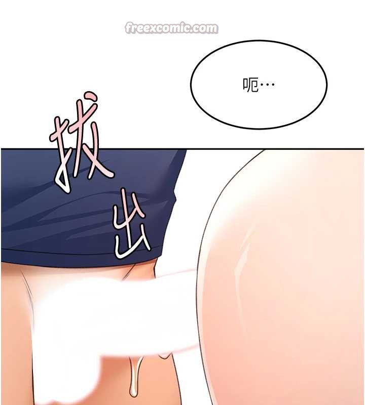 頂加套房的春天，第37話-那裡很髒，不要舔…，第 28 页