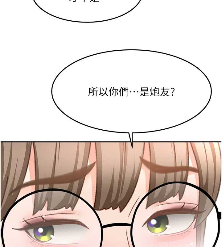 頂加套房的春天，第37話-那裡很髒，不要舔…，第 60 页