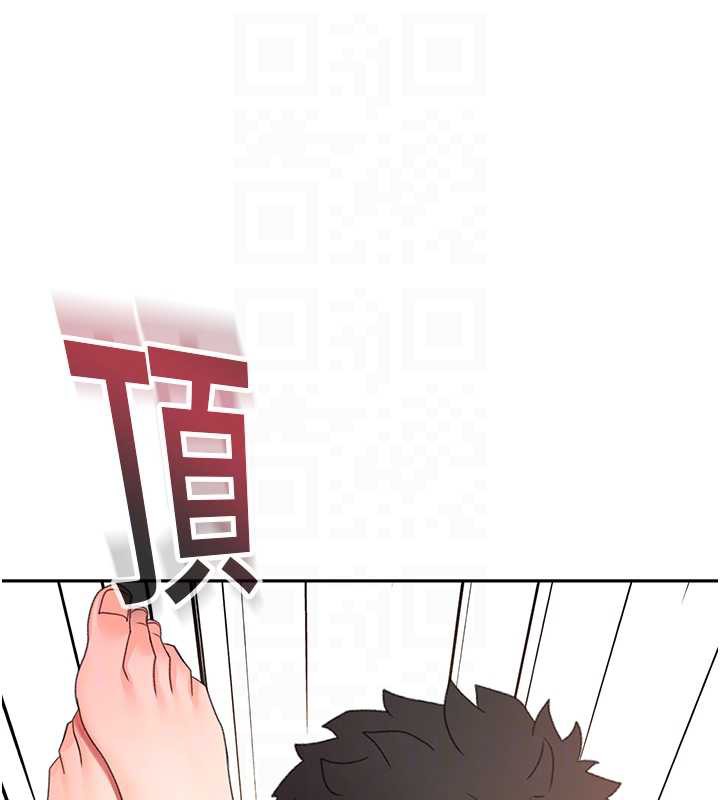 頂加套房的春天，第38話-母女接力性愛賽，第 34 页