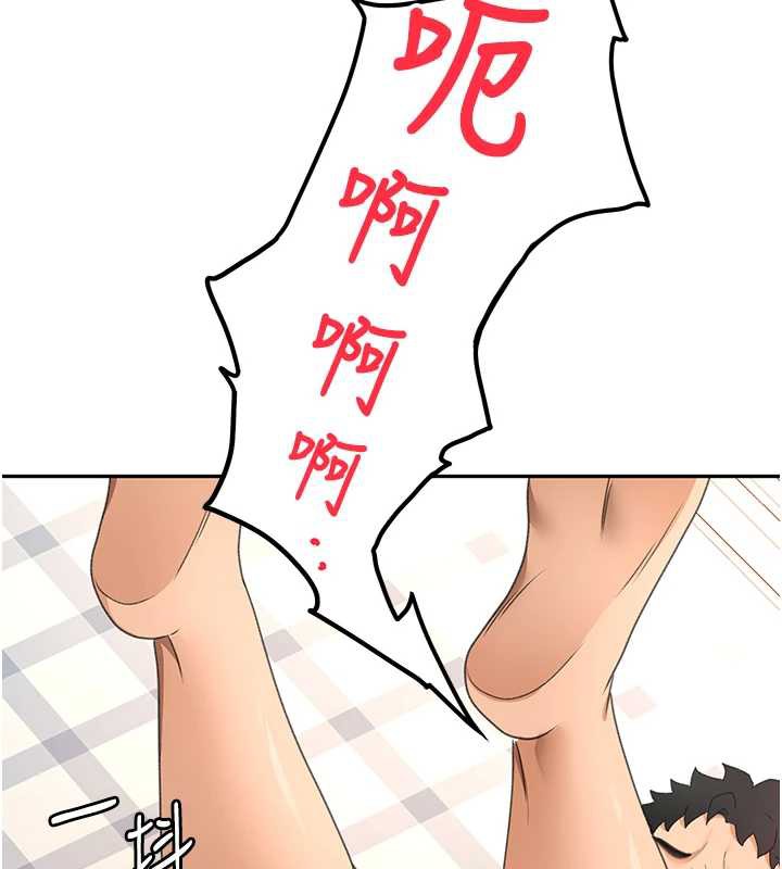 頂加套房的春天，第38話-母女接力性愛賽，第 158 页