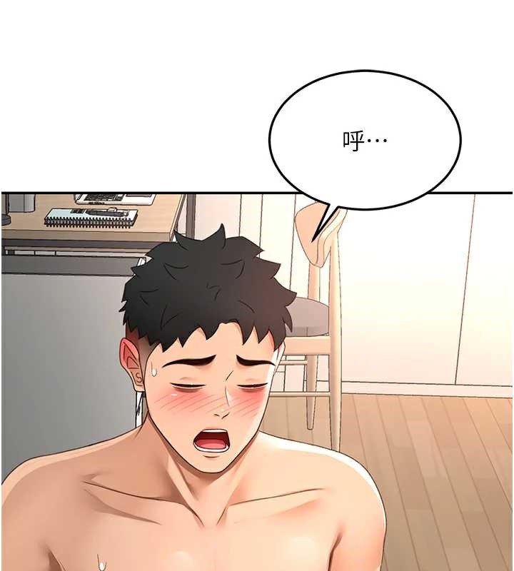 頂加套房的春天，第38話-母女接力性愛賽，第 60 页