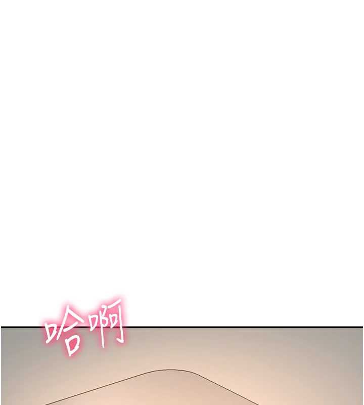 頂加套房的春天，第39話-第一次被女人上，第 21 页