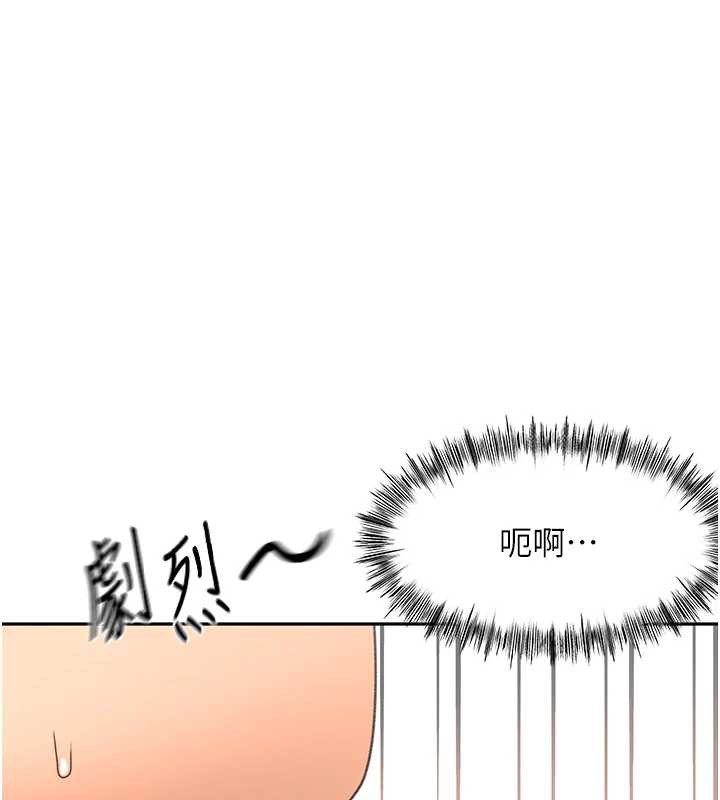 頂加套房的春天，第39話-第一次被女人上，第 52 页