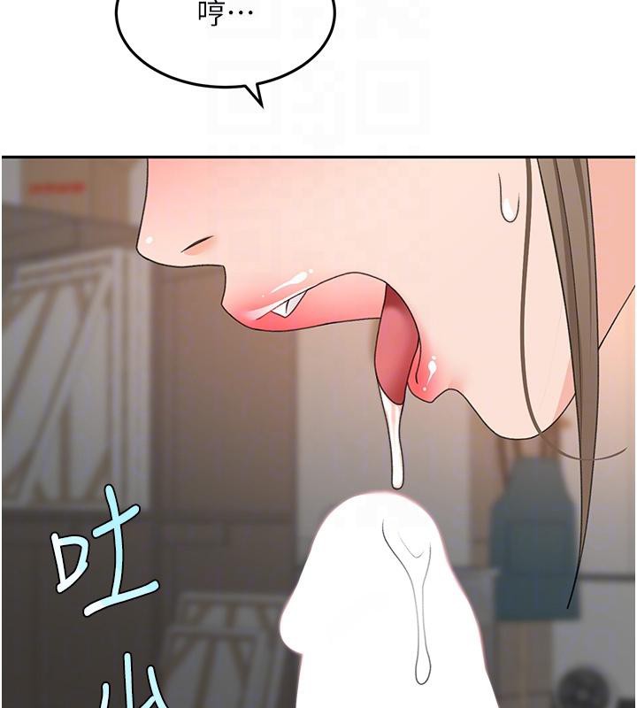 頂加套房的春天，第40話-黑化的美術補習班院長，第 122 页