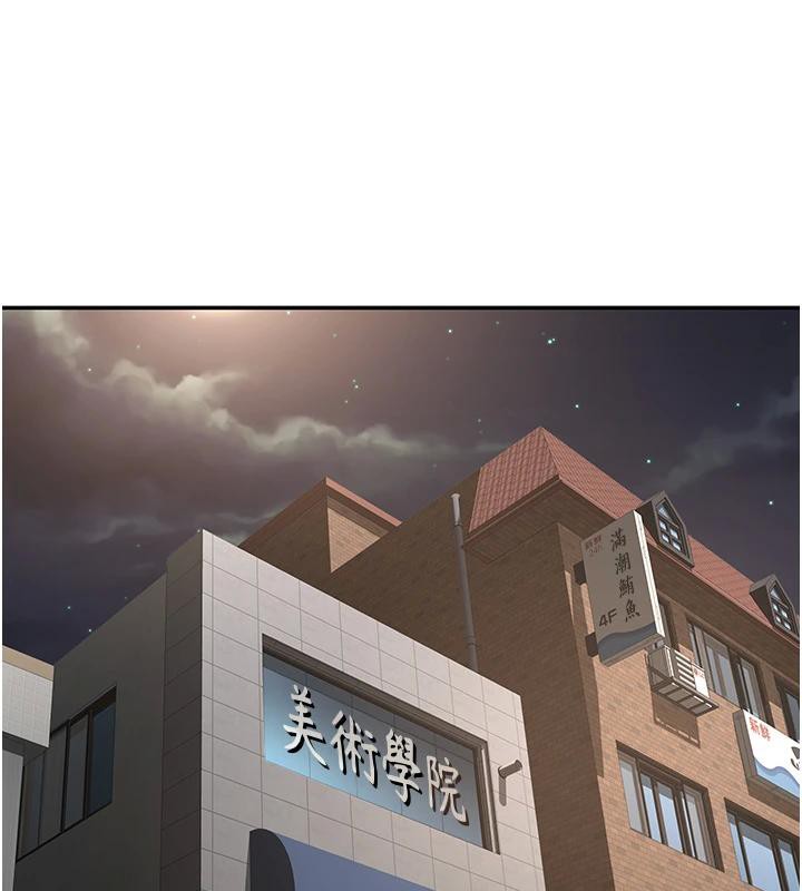 頂加套房的春天，第40話-黑化的美術補習班院長，第 21 页