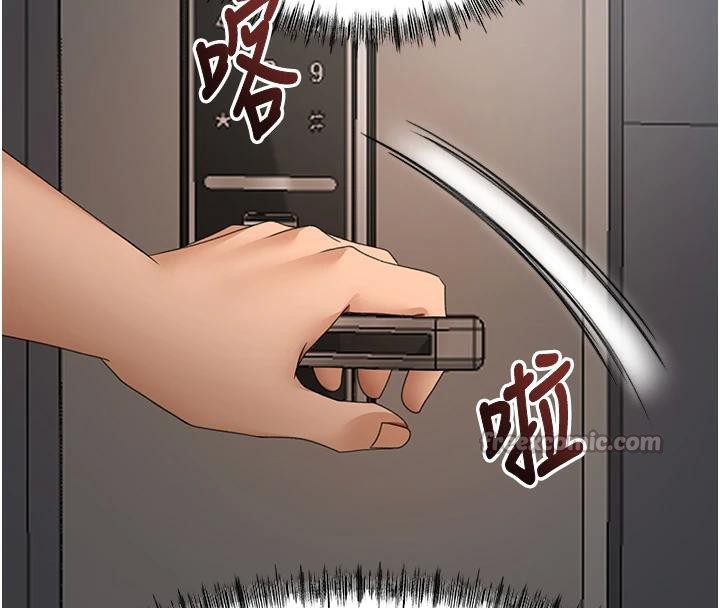 頂加套房的春天，第40話-黑化的美術補習班院長，第 28 页