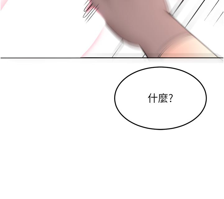 頂加套房的春天，第41話-公狗的服從訓練，第 5 页