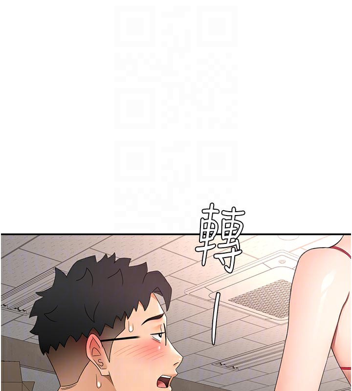 頂加套房的春天，第41話-公狗的服從訓練，第 60 页