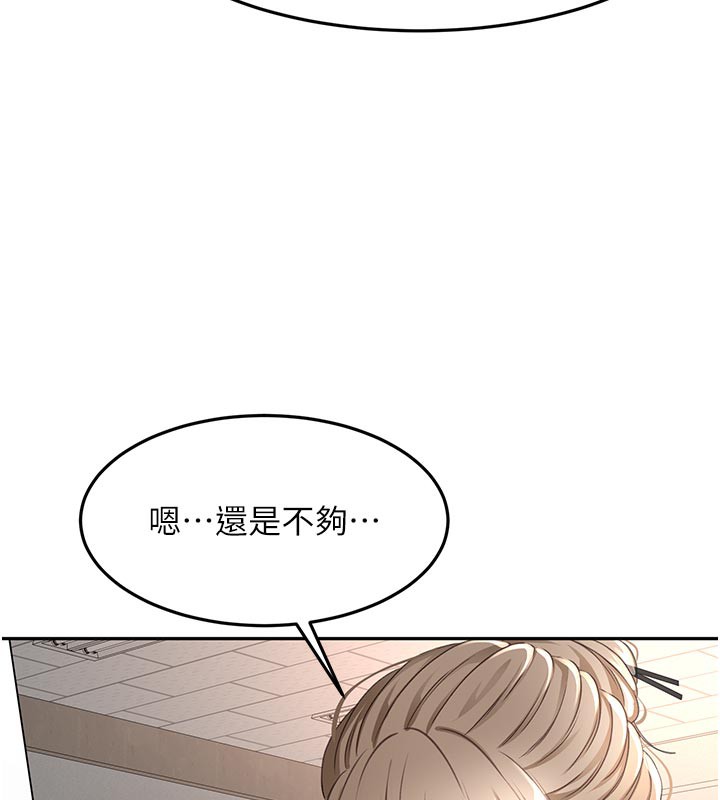 頂加套房的春天，第41話-公狗的服從訓練，第 64 页