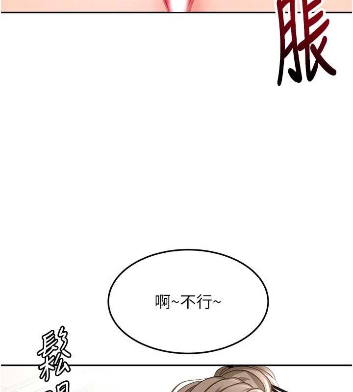 頂加套房的春天，第42話-我不是院長，是你主人，第 77 页