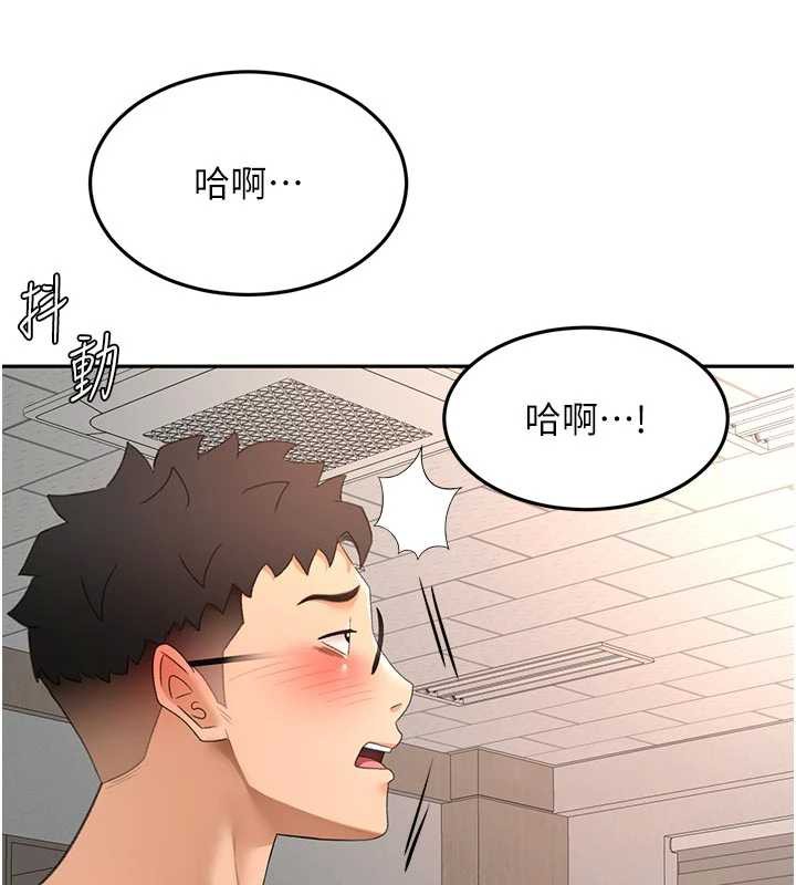頂加套房的春天，第42話-我不是院長，是你主人，第 52 页