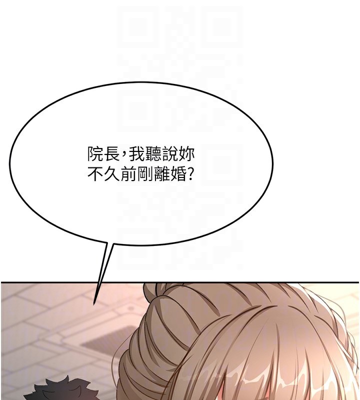 頂加套房的春天，第43話-變態院長的謊言，第 34 页