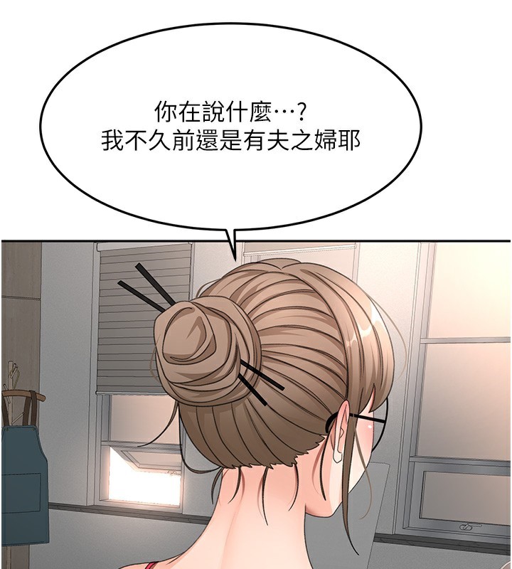 頂加套房的春天，第43話-變態院長的謊言，第 60 页