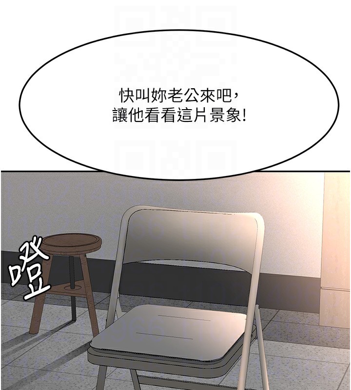 頂加套房的春天，第43話-變態院長的謊言，第 64 页
