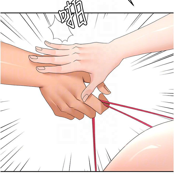 頂加套房的春天，第44話-羞恥的初經驗，第 65 页